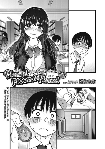 [Shiwasu no Okina] Please! Freeze! Please! #5 (COMIC AUN 2019-12) [English] [Learn JP with H] [Digital] cover