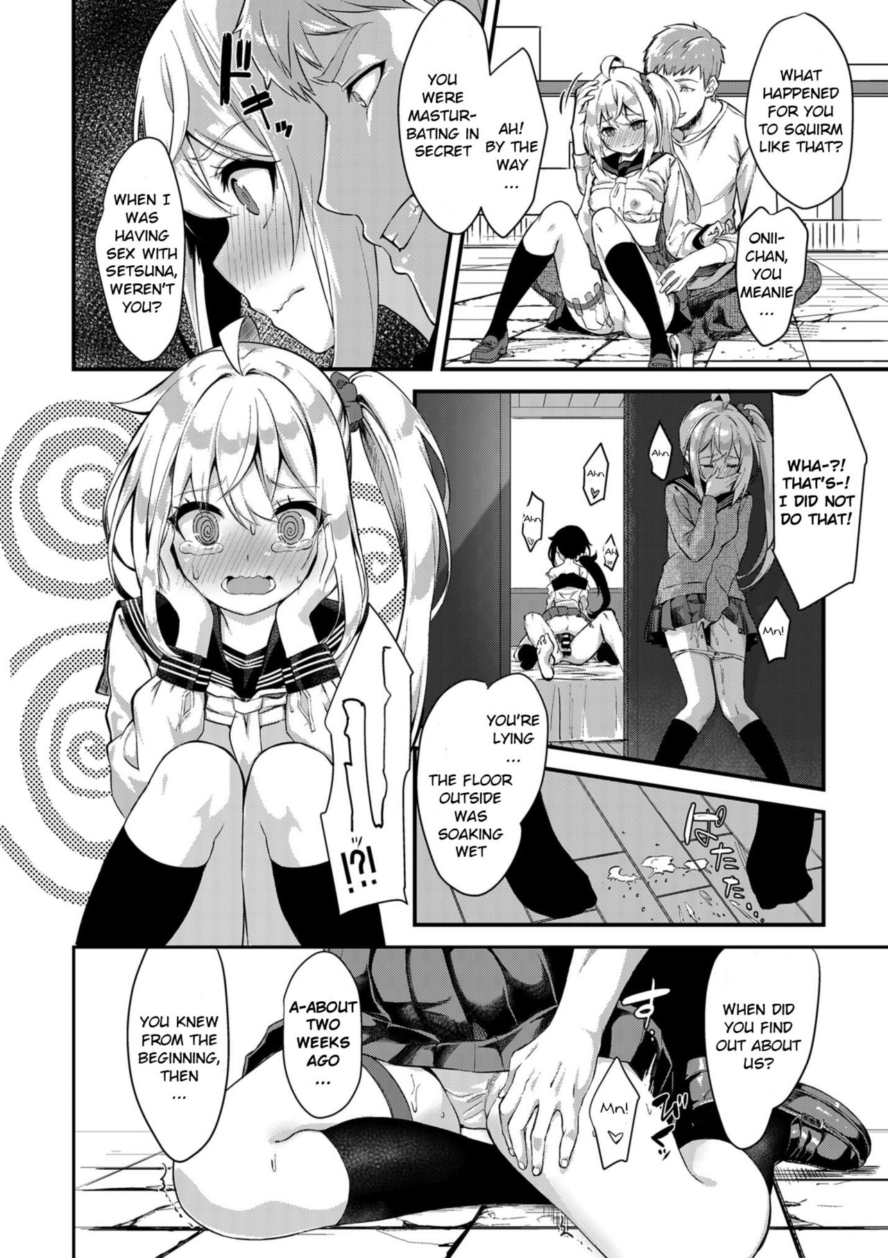 Sister Breeding 2 - Gimai Tsukimiya Mirai Aokan Choukyou Hen | Sister Breeding 2 - Outdoor Sex Training Edition with Step-sister Tsukimiya Mirai page 12 full