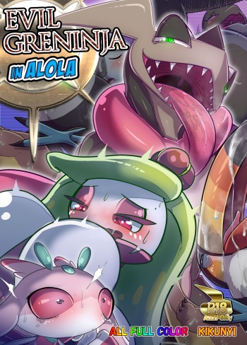Evil Greninja Alola Moon [English] cover