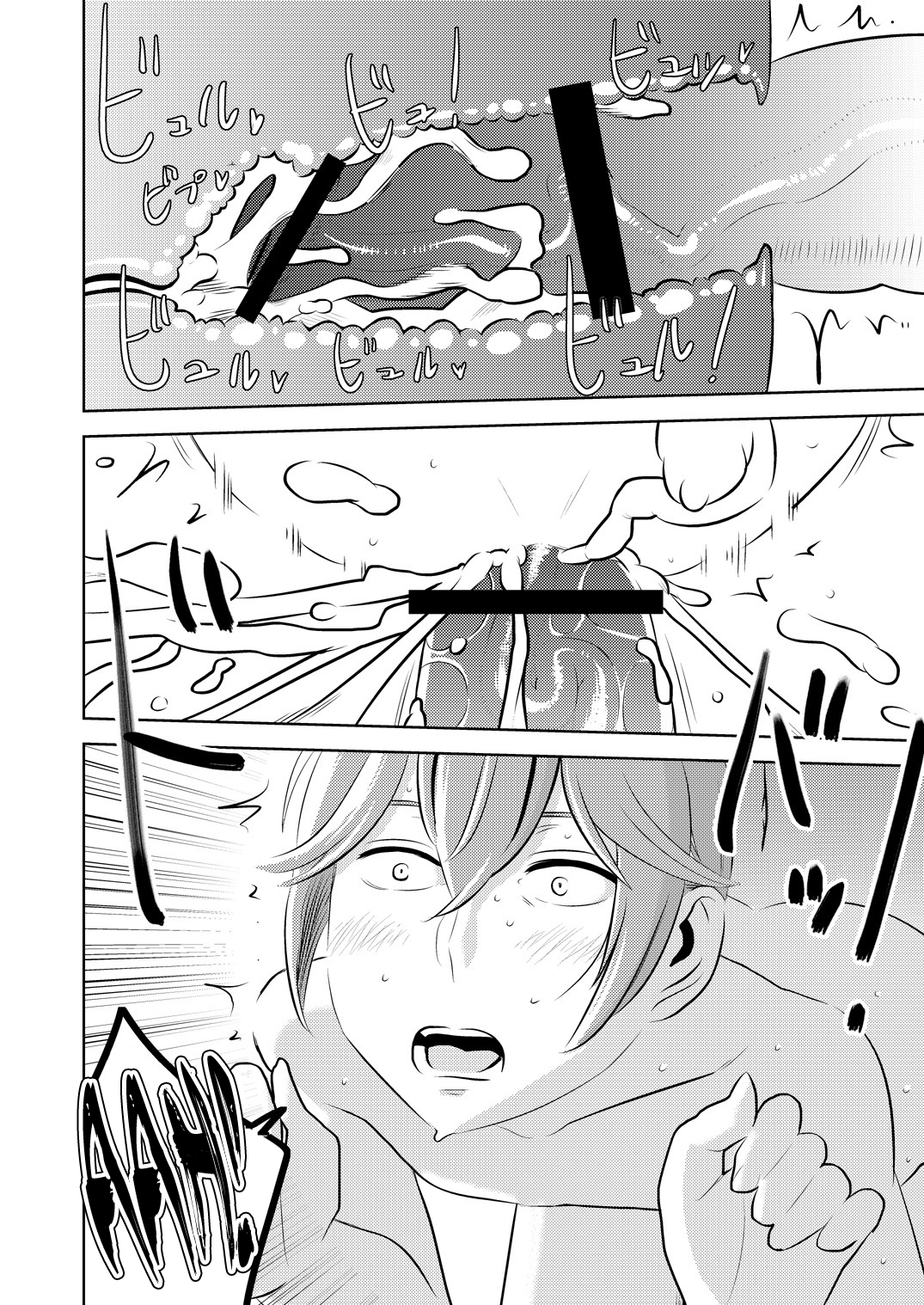 Akogare no Senpai ni ~Futanari no Yumenouchi!~ page 12 full