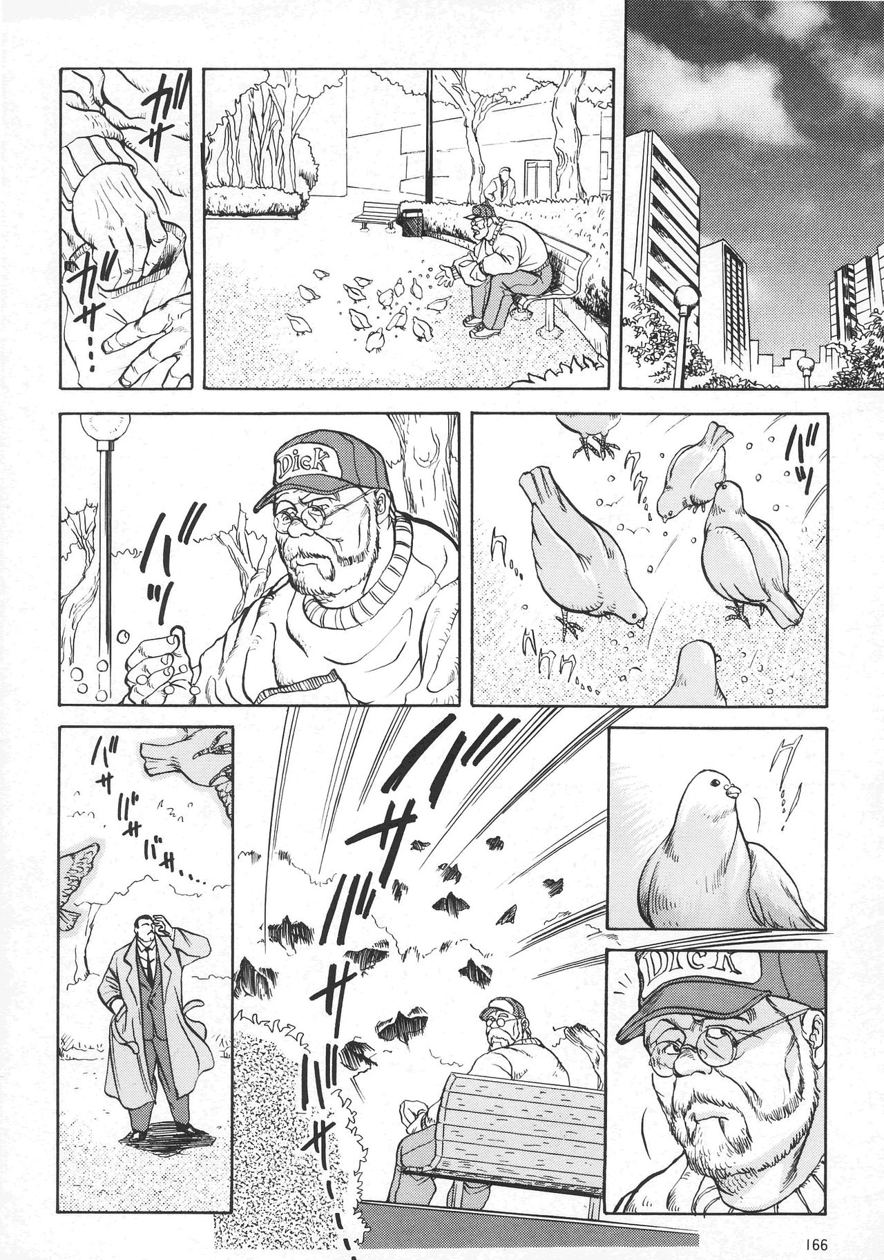 VAMPIRE page 2 full