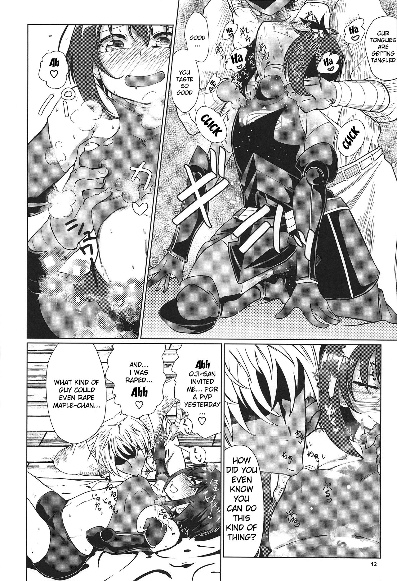 PvP Shimansen ka? page 11 full