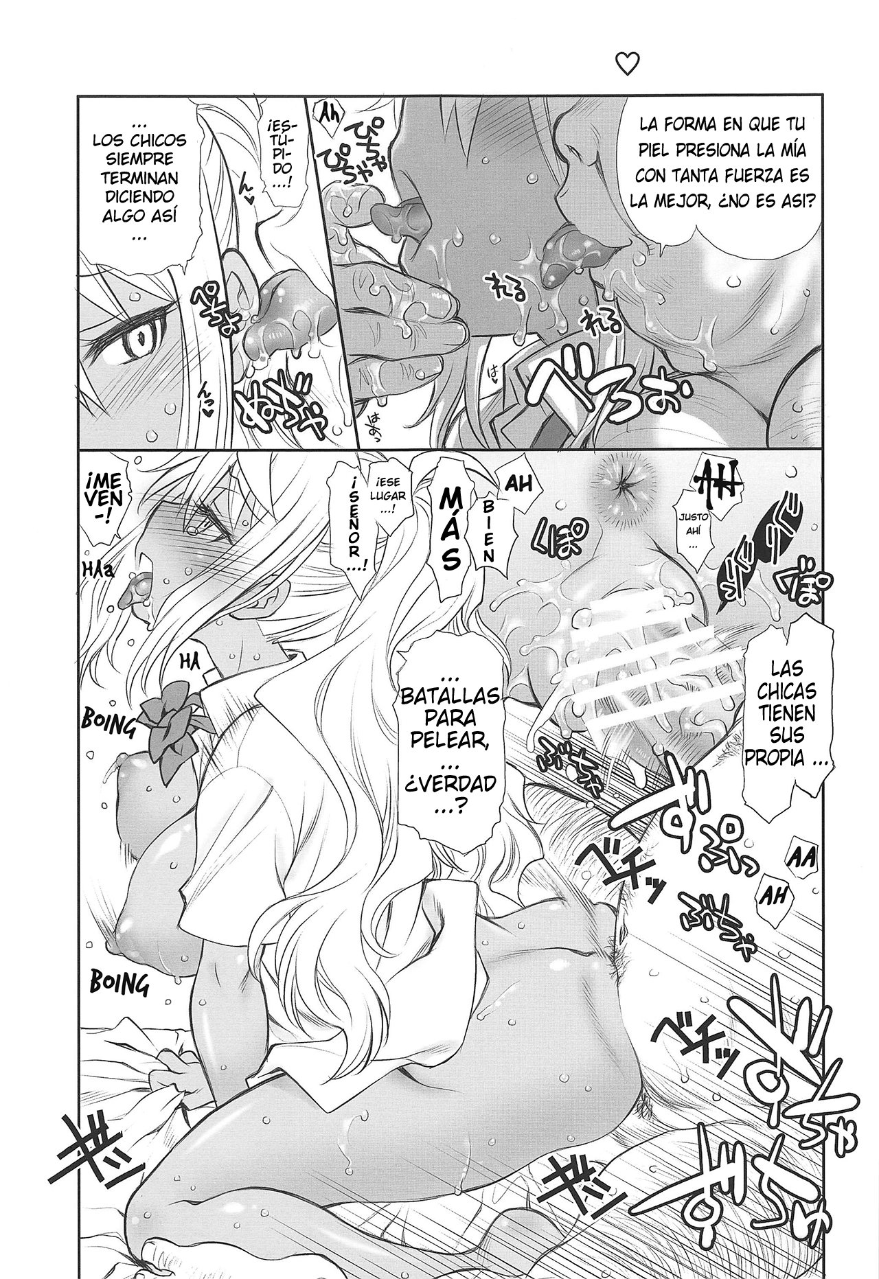 Pocchari Oniku page 9 full