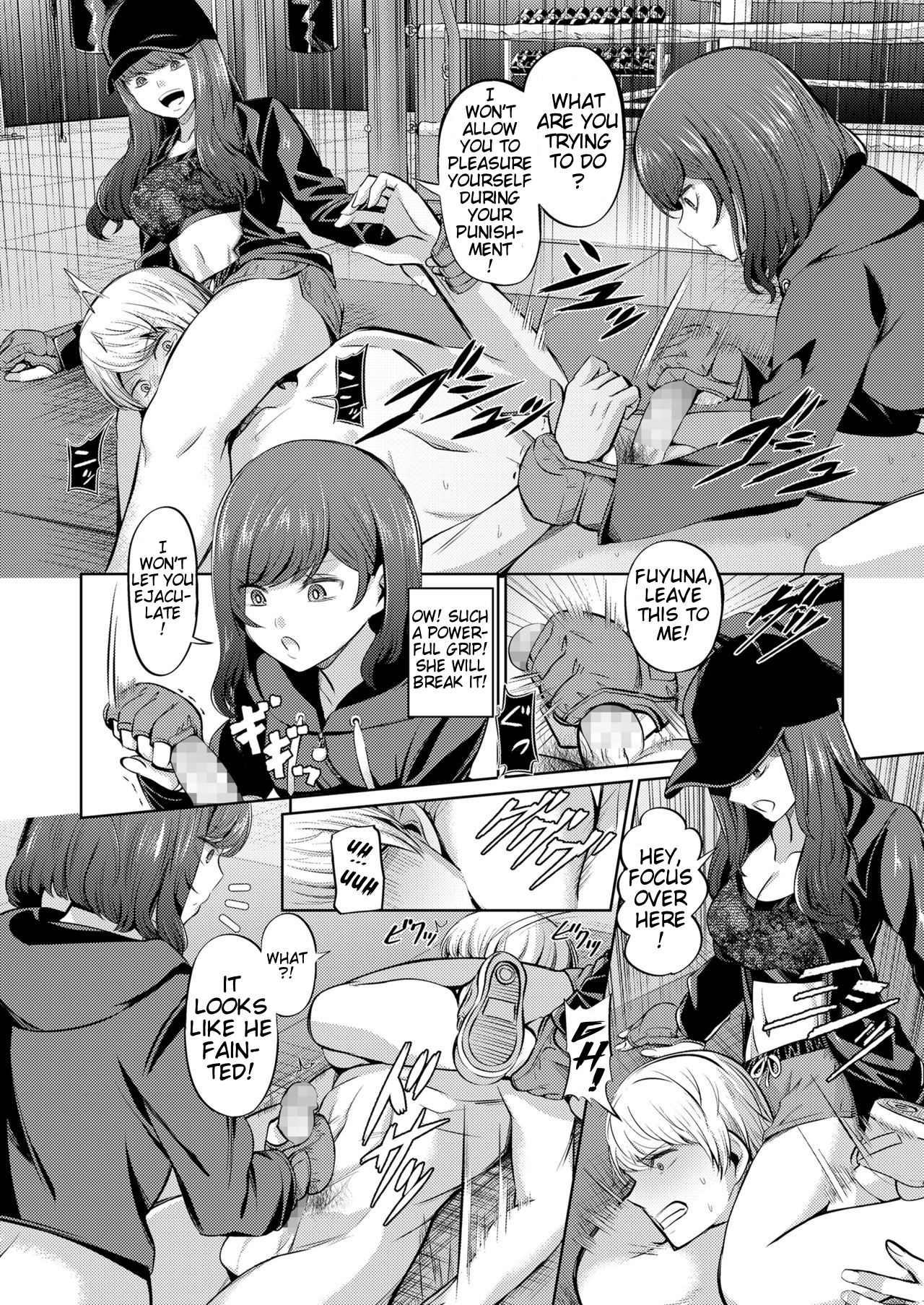 Ningen Sandbag | Human Punching Bag page 12 full
