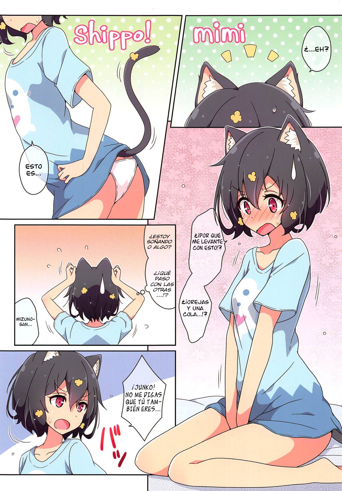 Cat Land SAGA page 12 full