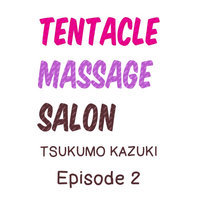 Shokushu no Massage Ya-san!? | Tentacle Massage Salon?! Ch. 1-6 page 11 full