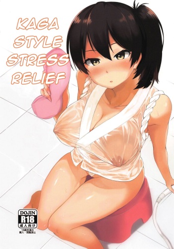 (C90) [Kanten Garas (Kurokura Eri)] Kaga-shiki Stress Kaishouhou | Kaga-style Stress Relief (Kantai Collection -KanColle-) [English] [Feeed] cover