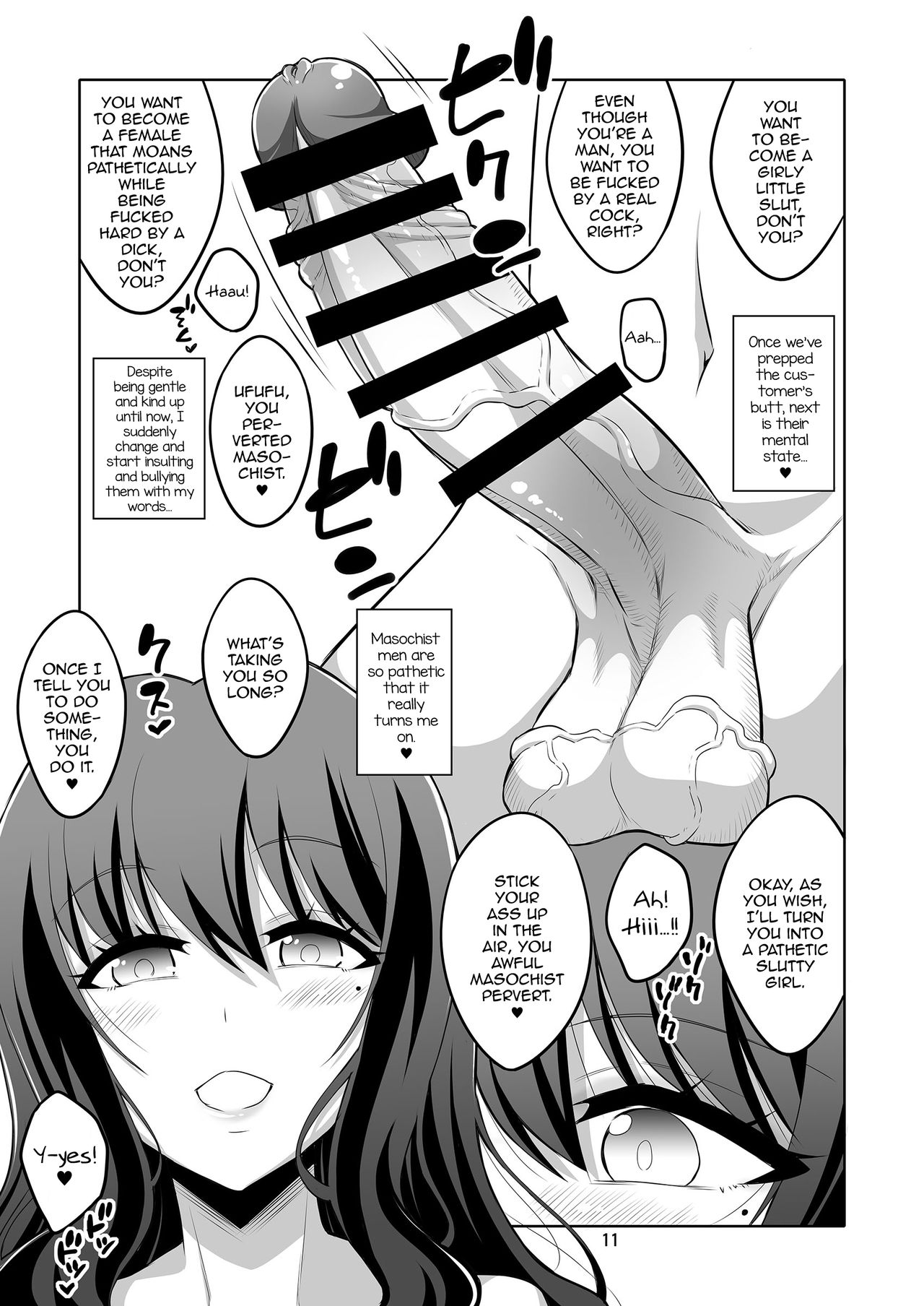 Futanari Onee-san Fuuzoku Gyaku Anal Choukyou Nikki page 11 full