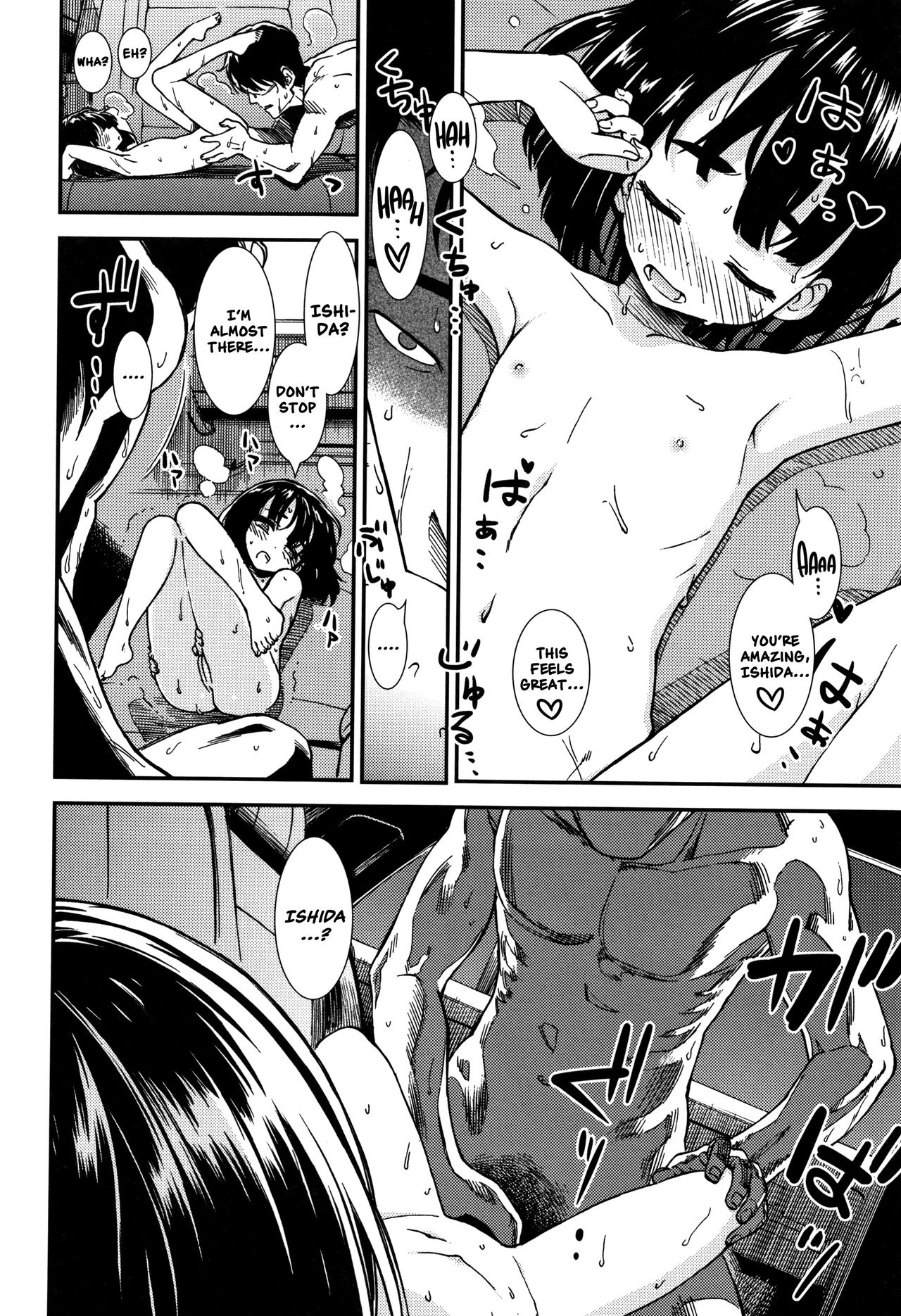 Untenshu | Driver page 12 full