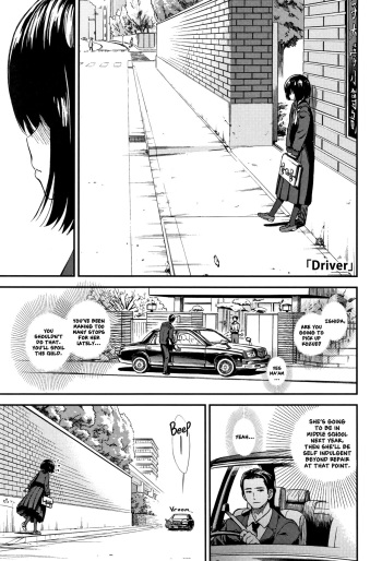 [Sabaku] Untenshu | Driver (Onnanoko no Omocha) [English] [Nishimaru] cover