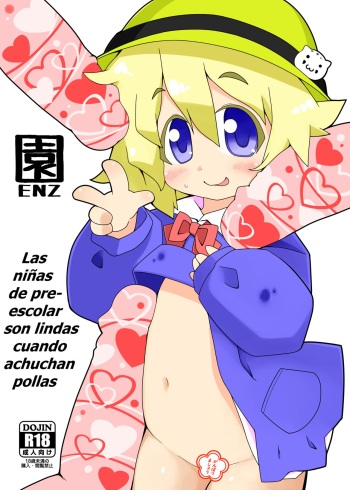 [Miterand (Mitora)] ENZ [Spanish] [Digital] cover