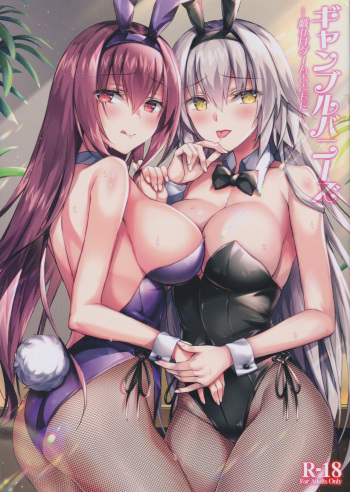(C97) [Akaneiro (Rimiki, Yakifugu)] Gamble Bunnys -Tawamure wa Game to Tomo ni- (Fate/Grand Order) cover