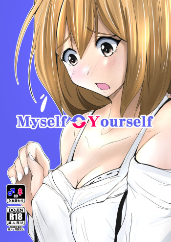 [Iwashita Shoten (Iwashita)] Myself Yourself [Digital] cover