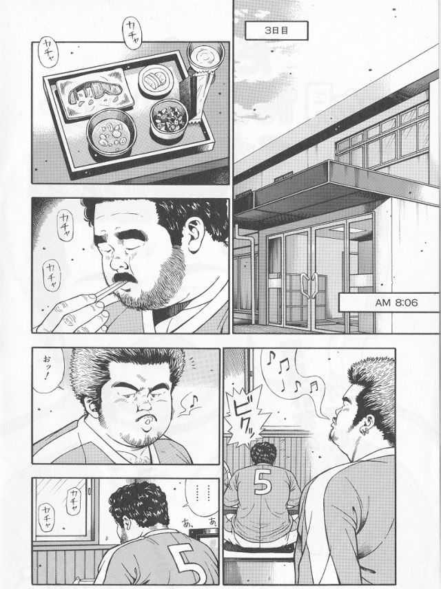 Datte 1 Kagetu100 Manen no Baito Desu Kara page 2 full