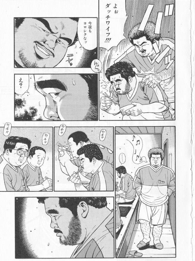 Datte 1 Kagetu100 Manen no Baito Desu Kara page 3 full