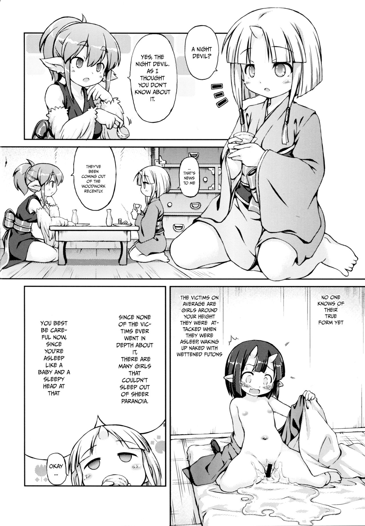 Youjou Seijoku Emaki page 3 full