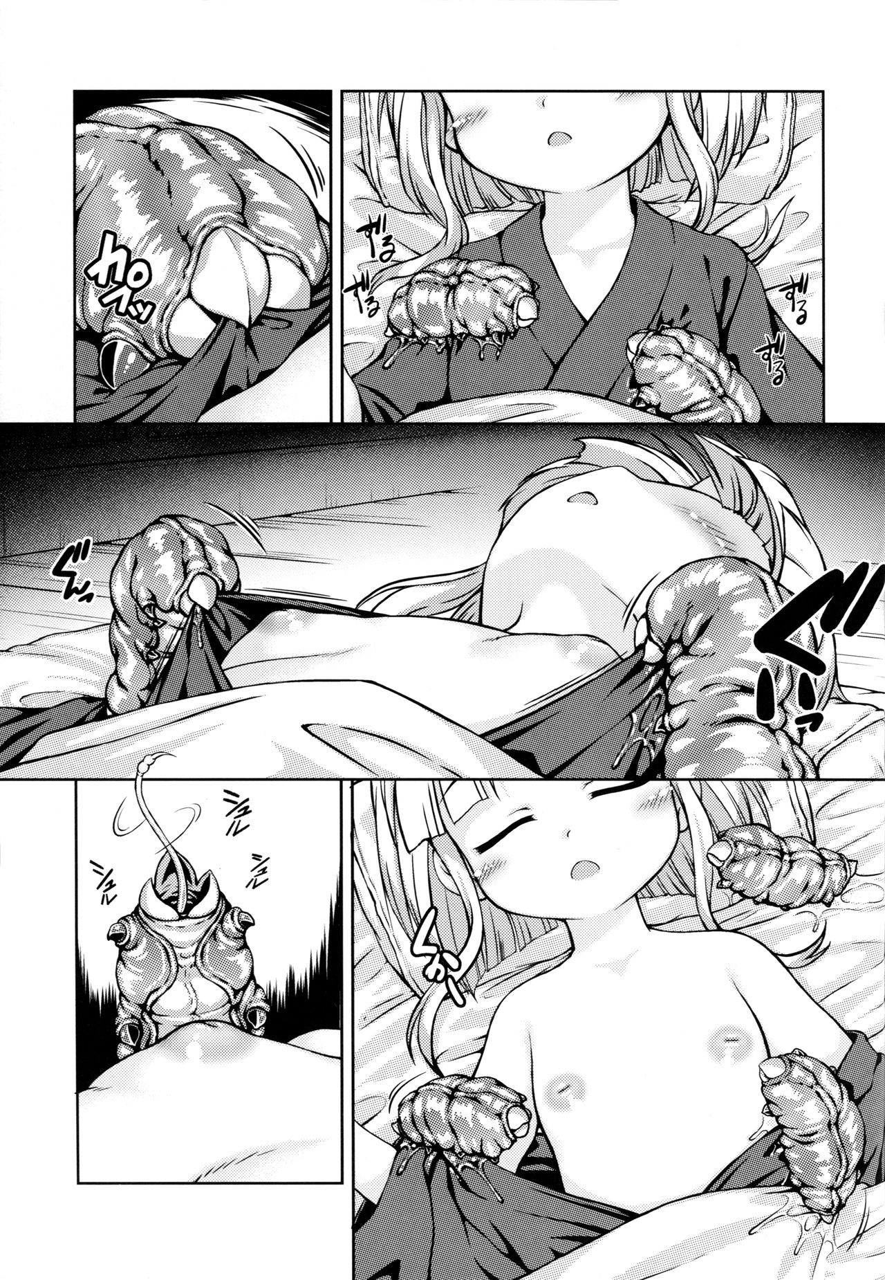 Youjou Seijoku Emaki page 6 full