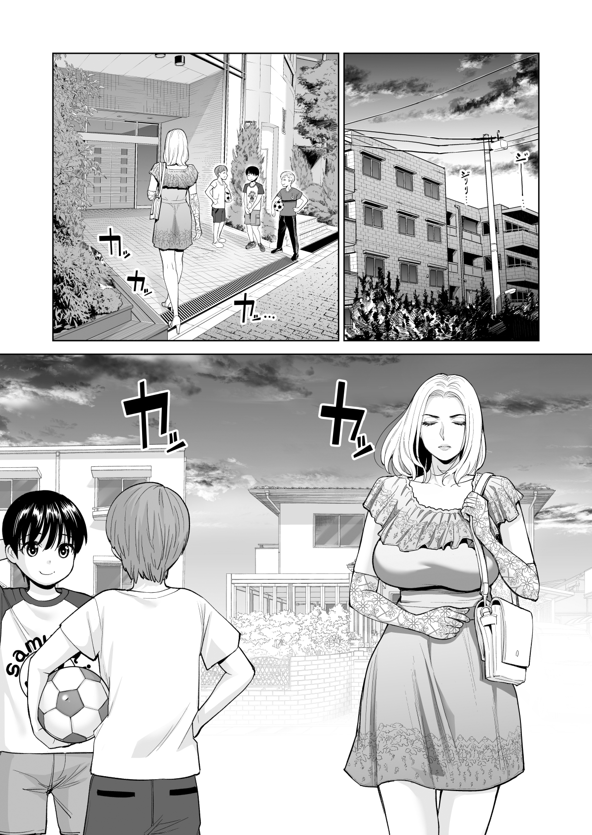 Mikon Onna no Shounengari... | 미혼녀의 소년 사냥… page 3 full