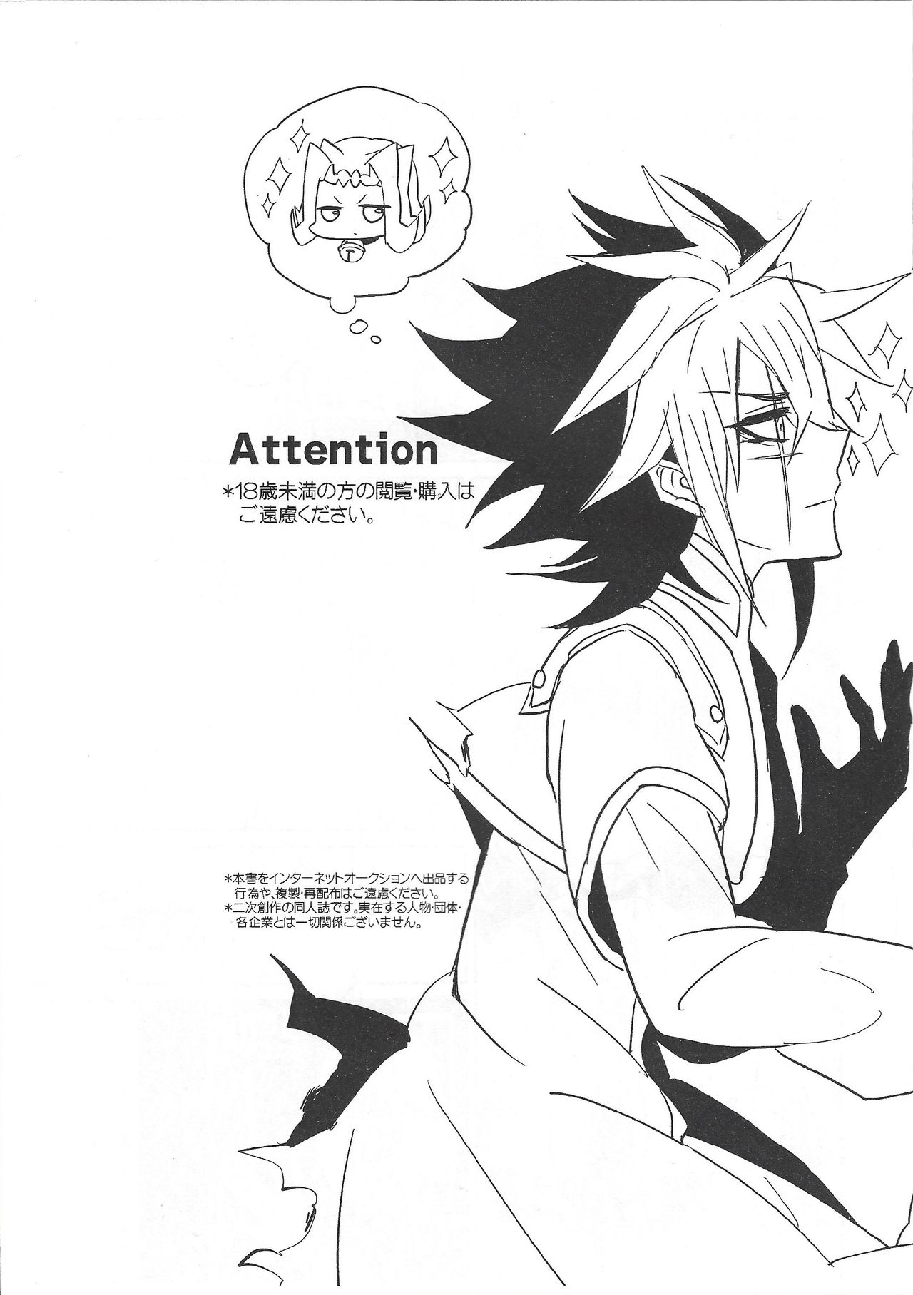 No.9 page 2 full