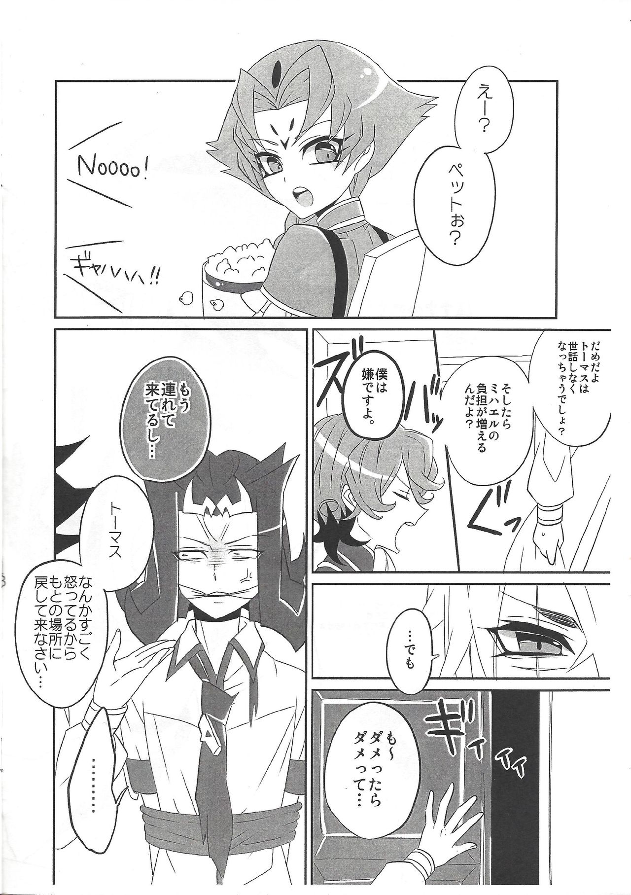 No.9 page 3 full