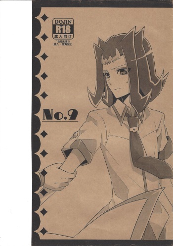 (HaruCC18) [M.bis (Masaki)] No.9 (Yu-Gi-Oh! ZEXAL) cover