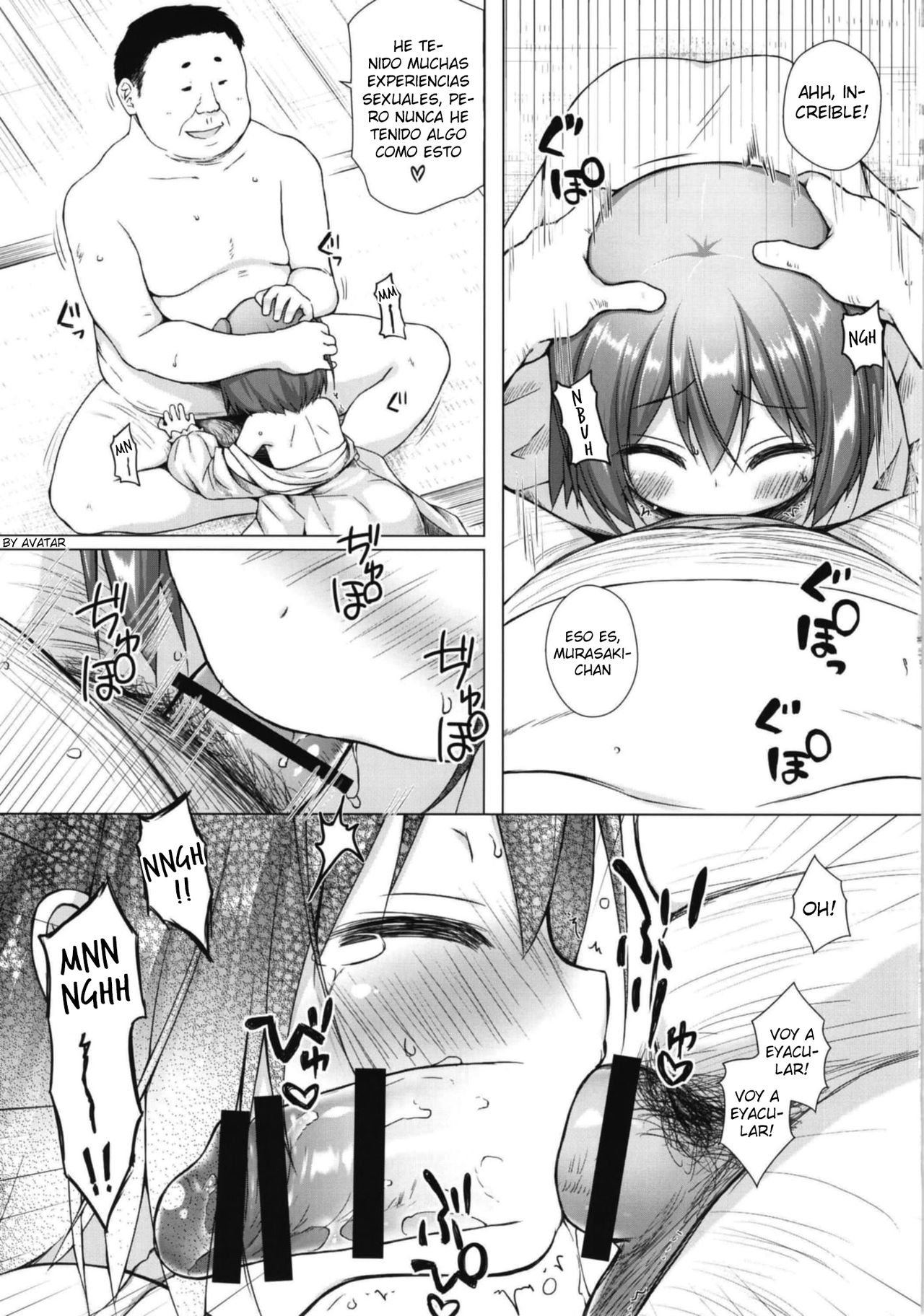 Hikari no Kimi no Saganaki Keikaku <Wakamurasaki> page 11 full