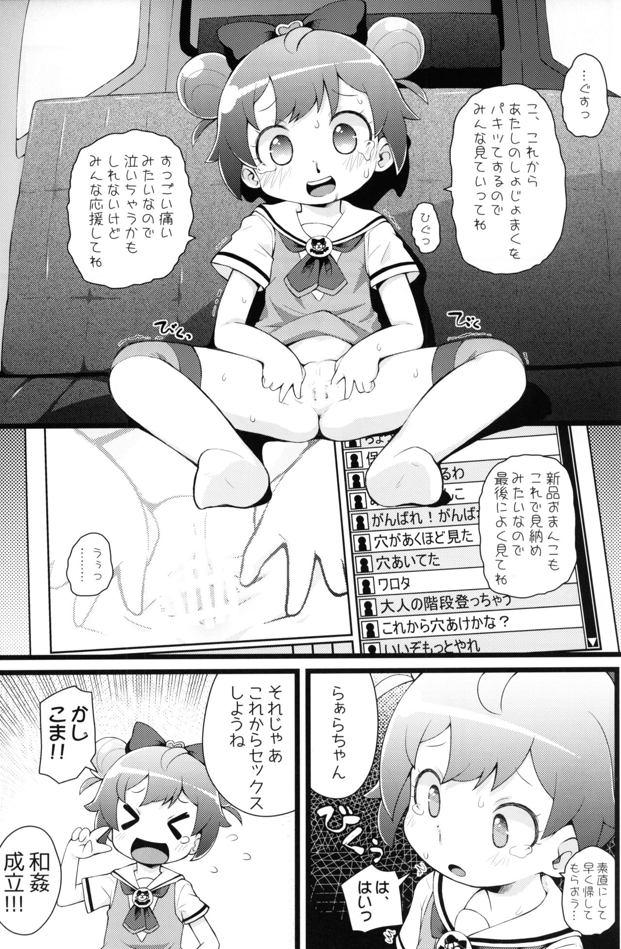 5.6cm page 10 full