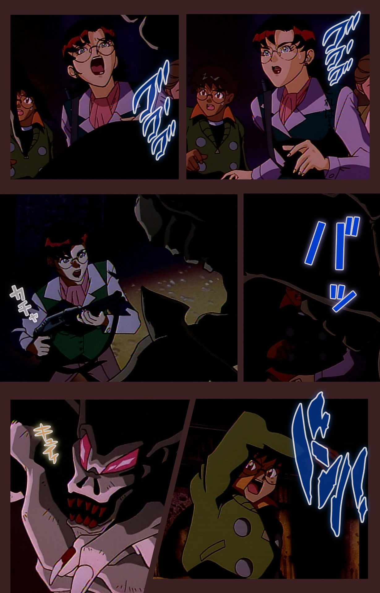 Gedou Gakuen Kanzenban page 12 full