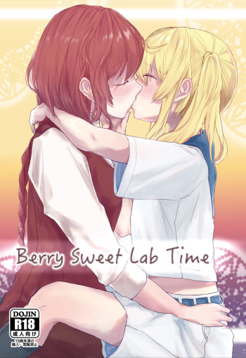 [Sake no Sakana (Hayasumi)] Berry Sweet Lab Time (Touhou Project) [Digital] cover