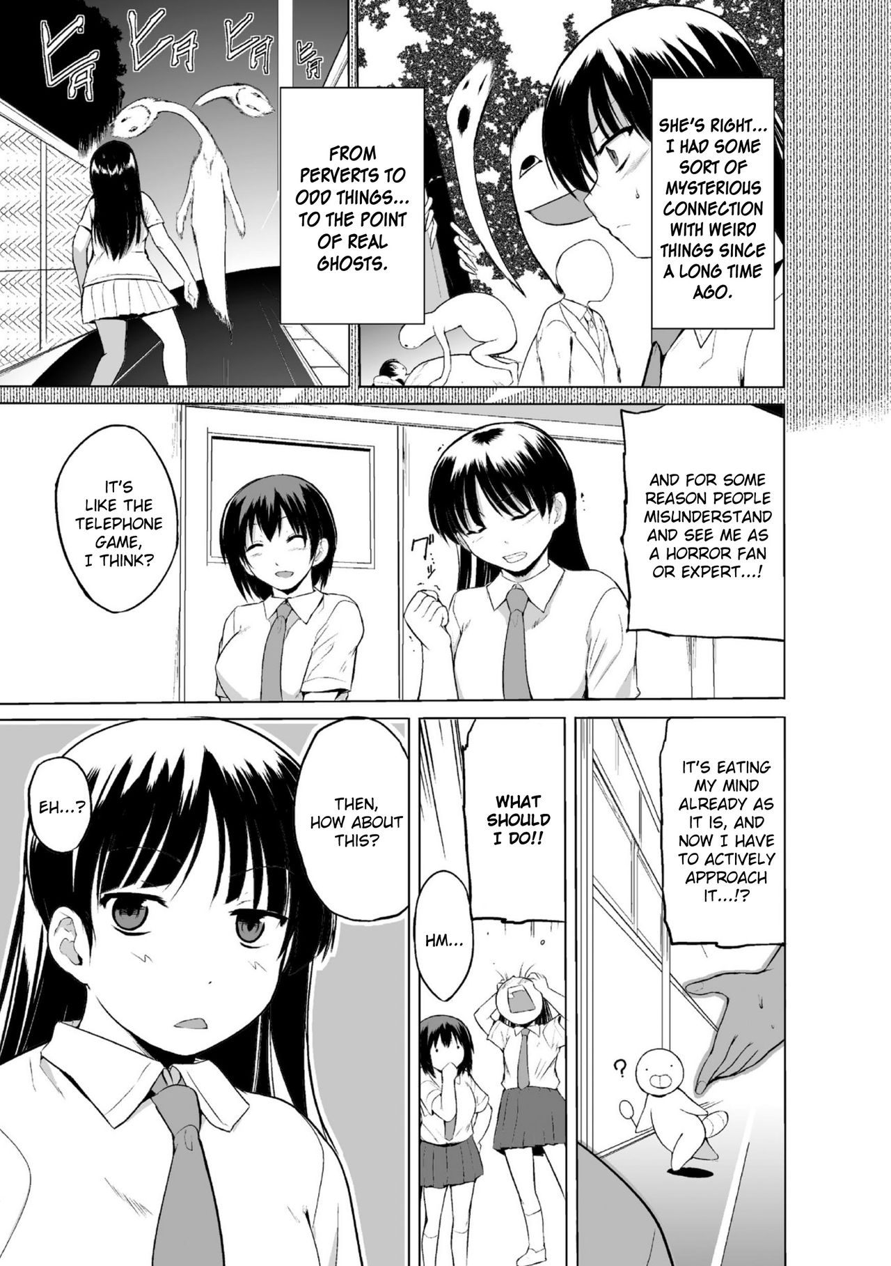 Shunkan Ch. 1 page 7 full