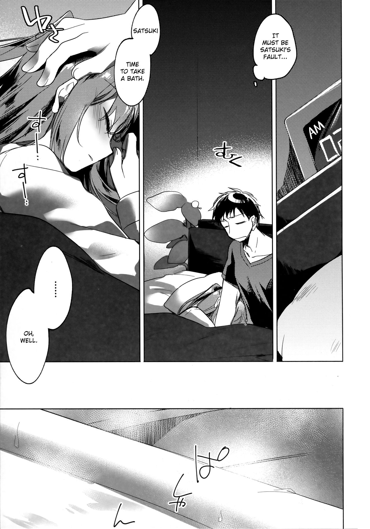 Maybe I Love You 3 page 6 full