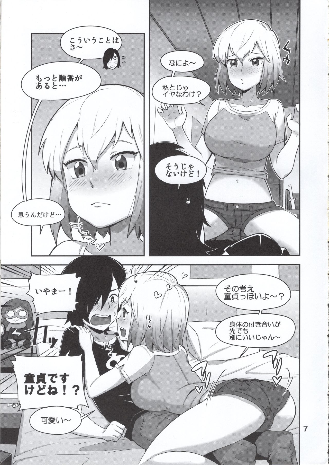 Gwenpool page 7 full