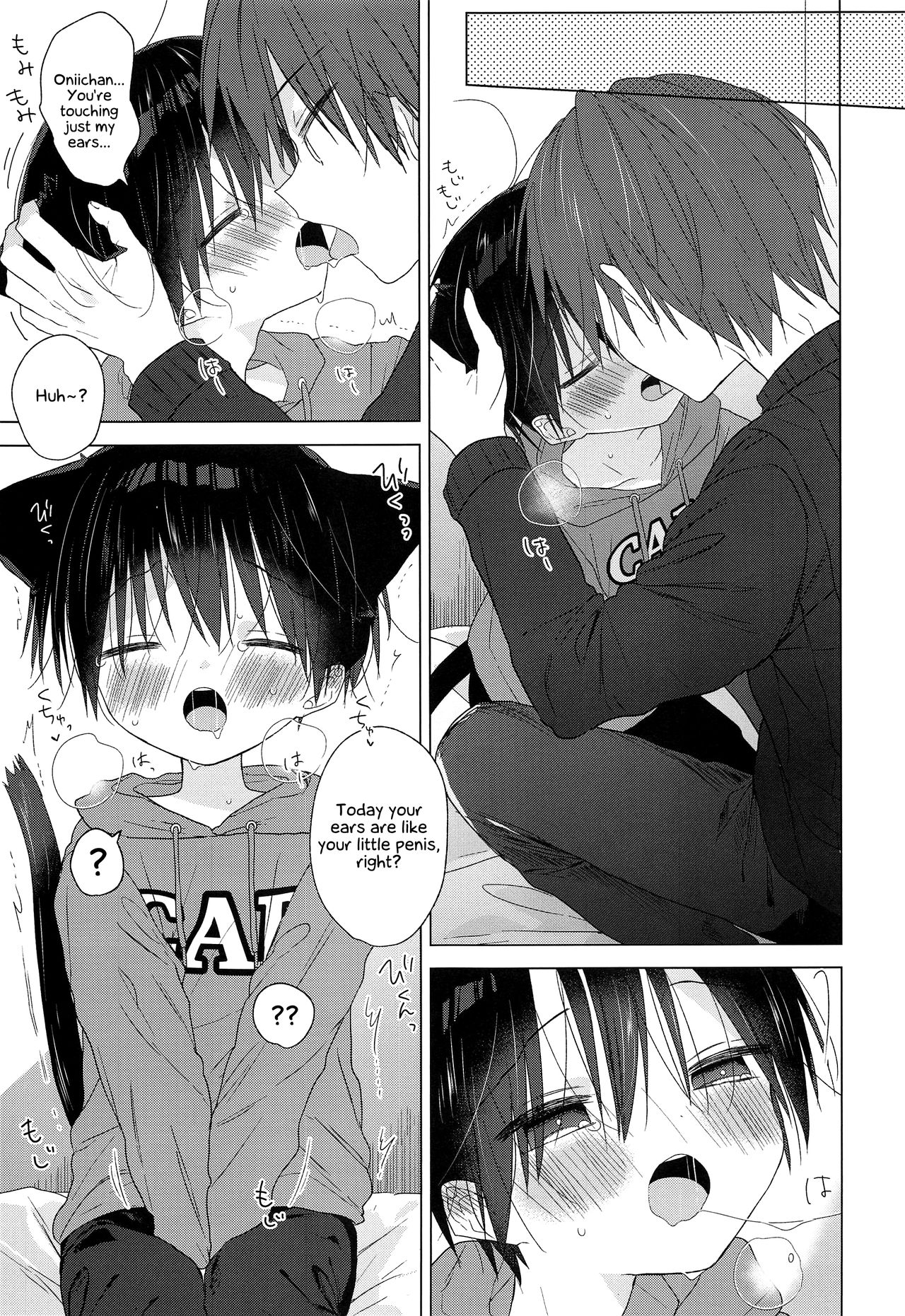 Nyan Nyan Rikuto-kun! page 4 full