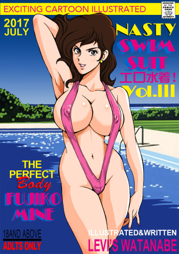 [Macaroni Ring (Liveis Watanabe)] Eromizugi! Vol. 3 Mine Fujiko (Lupin III) cover
