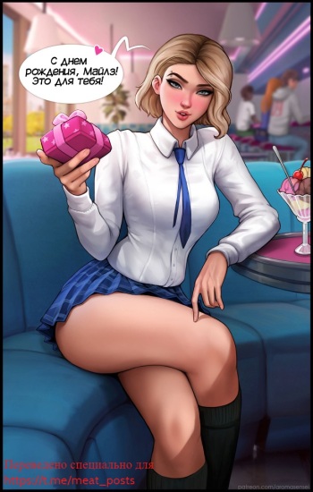 [Aroma Sensei] Do you like ice cream? cover