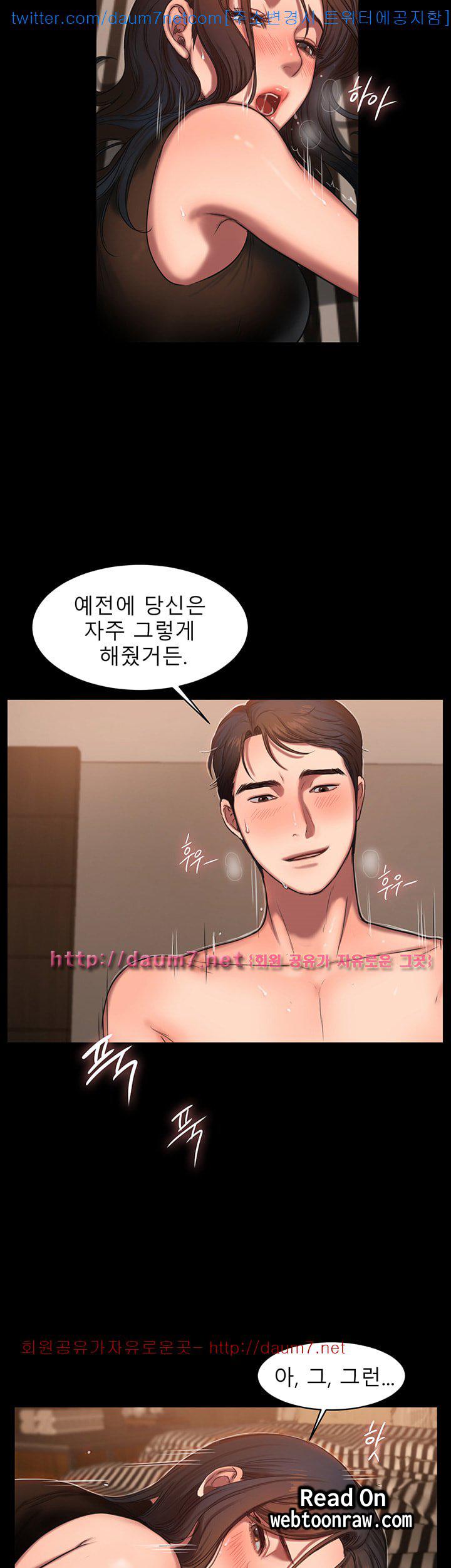Run Away 10-20 page 11 full
