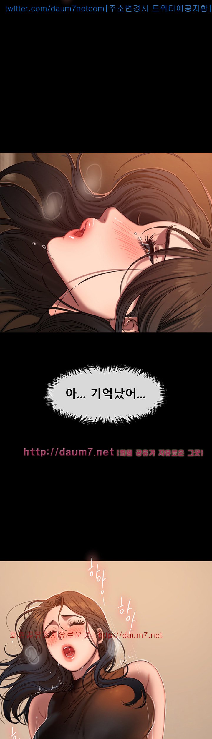 Run Away 10-20 page 2 full