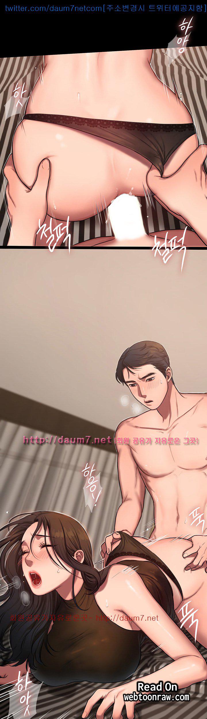 Run Away 10-20 page 5 full