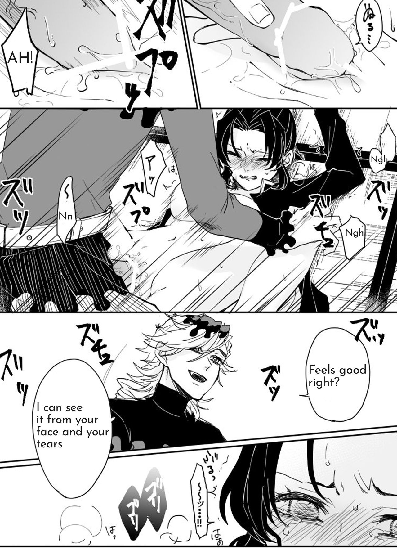 Dou Shino R18 page 12 full
