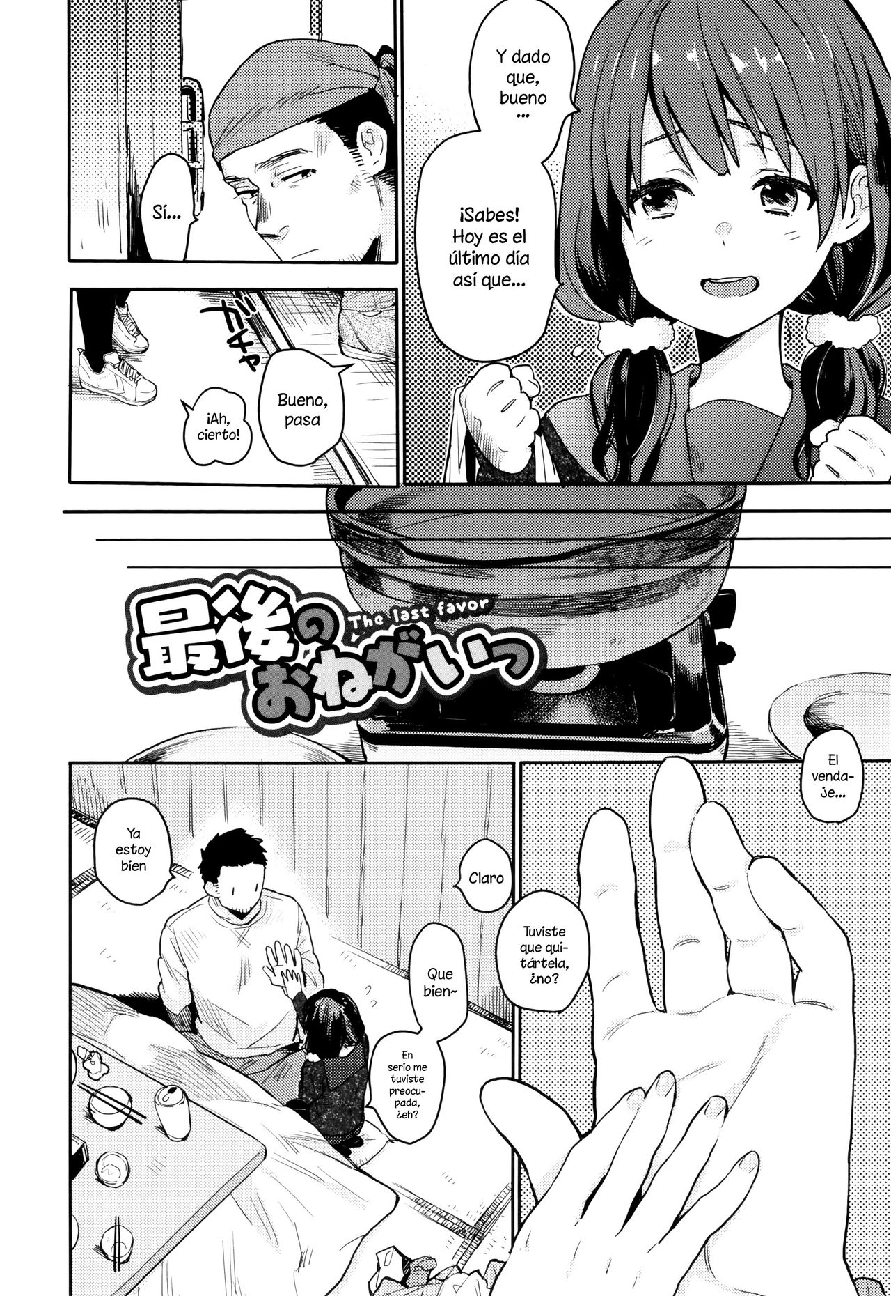 Ame ga Yamu made - until the tears stop page 7 full