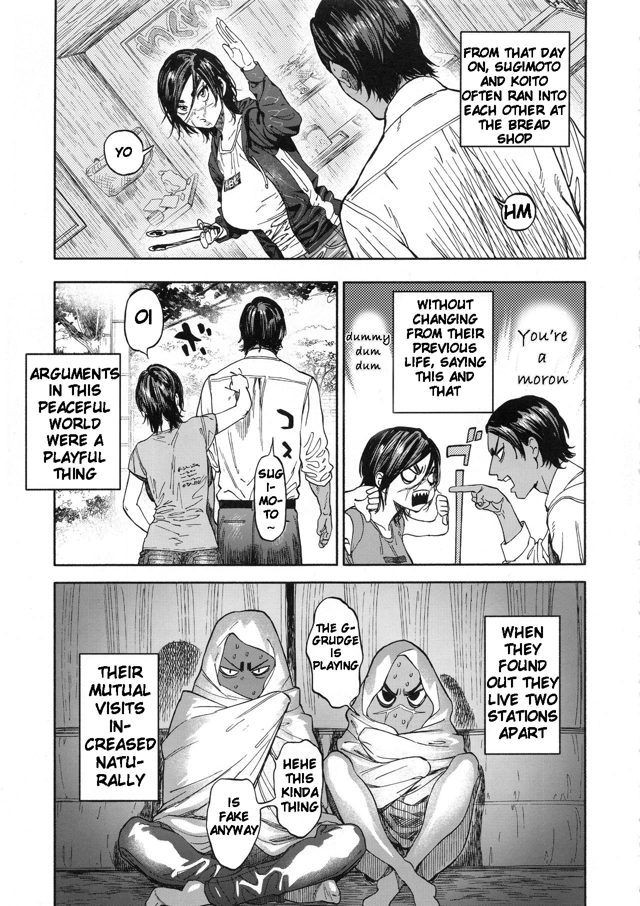 Koisugi page 11 full