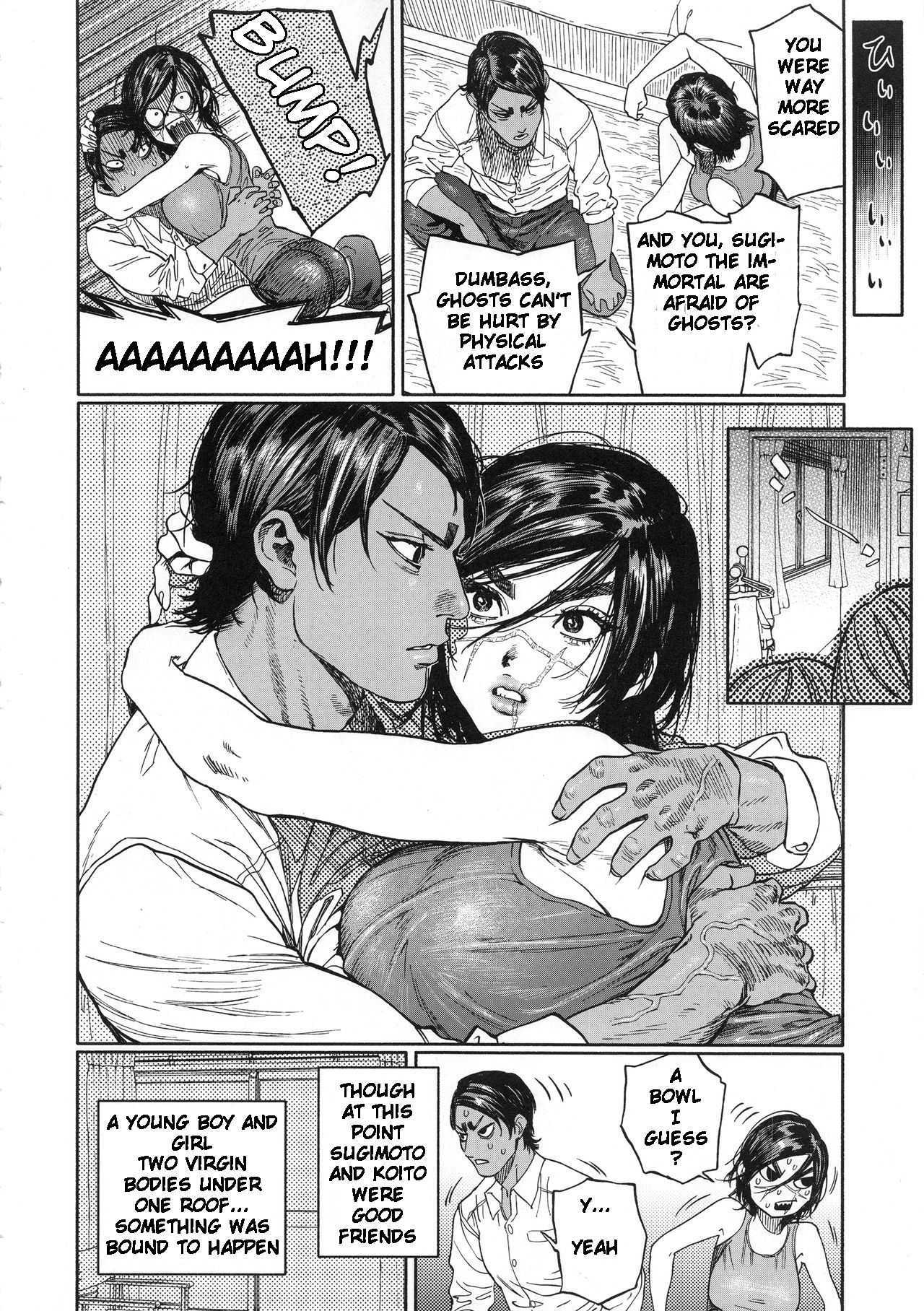 Koisugi page 12 full