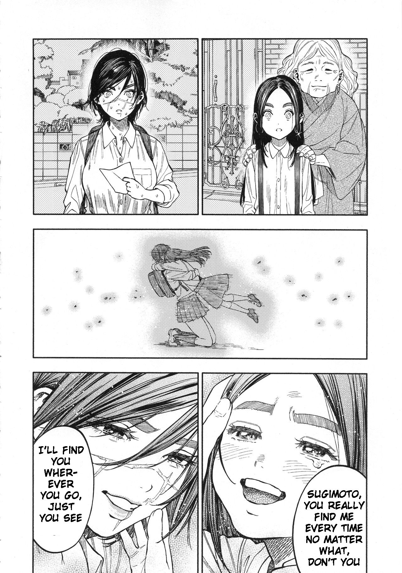 Koisugi page 4 full