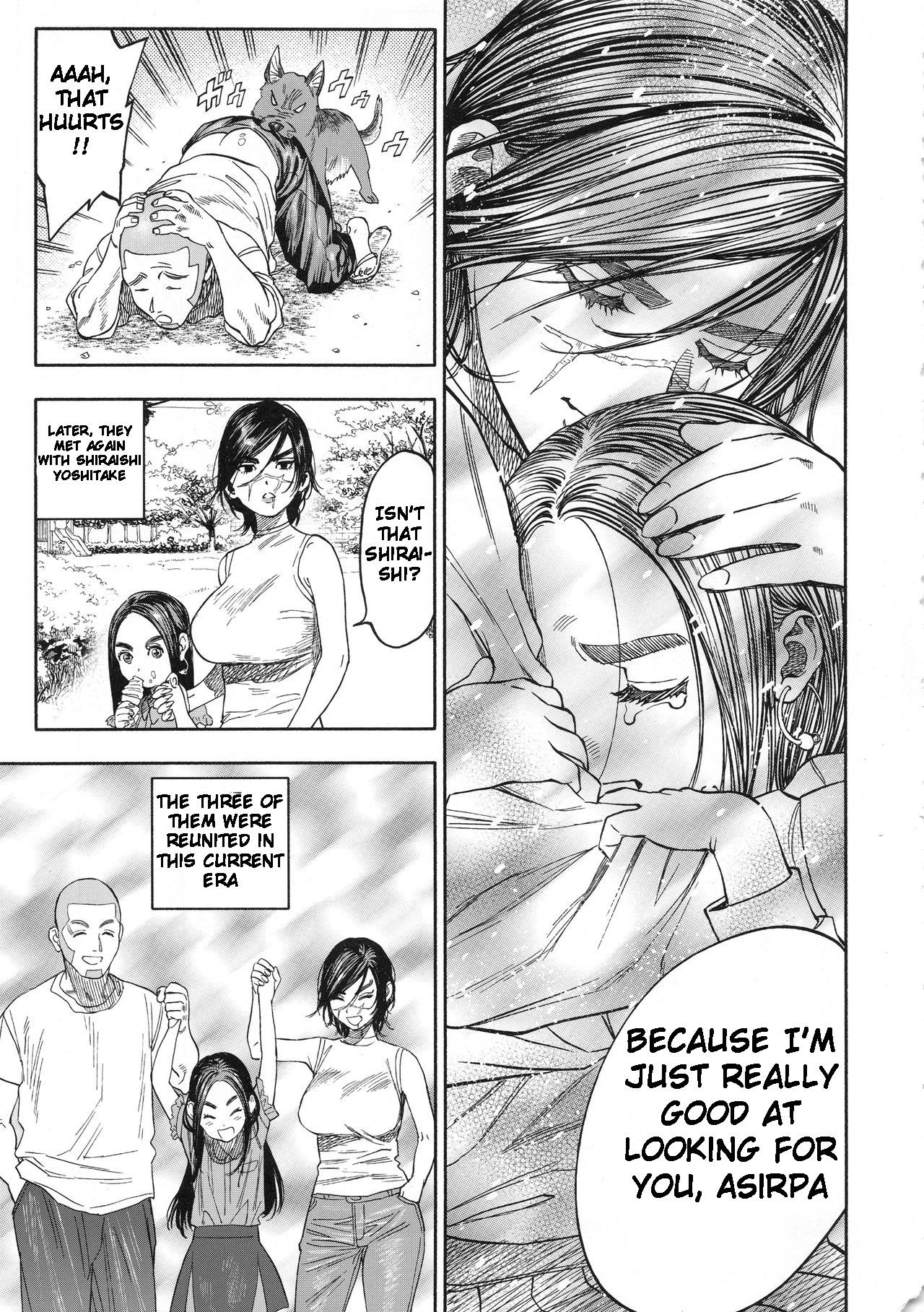 Koisugi page 5 full