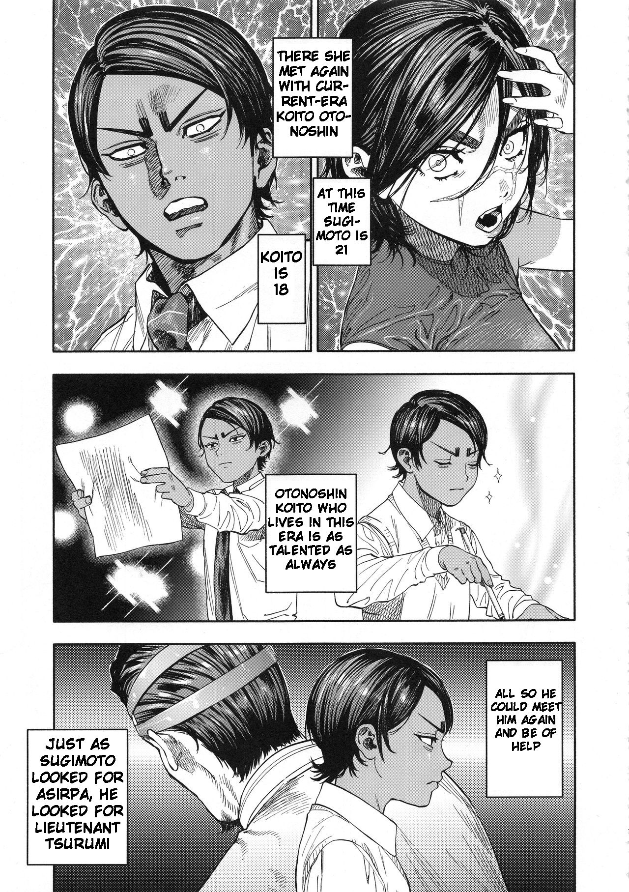 Koisugi page 7 full