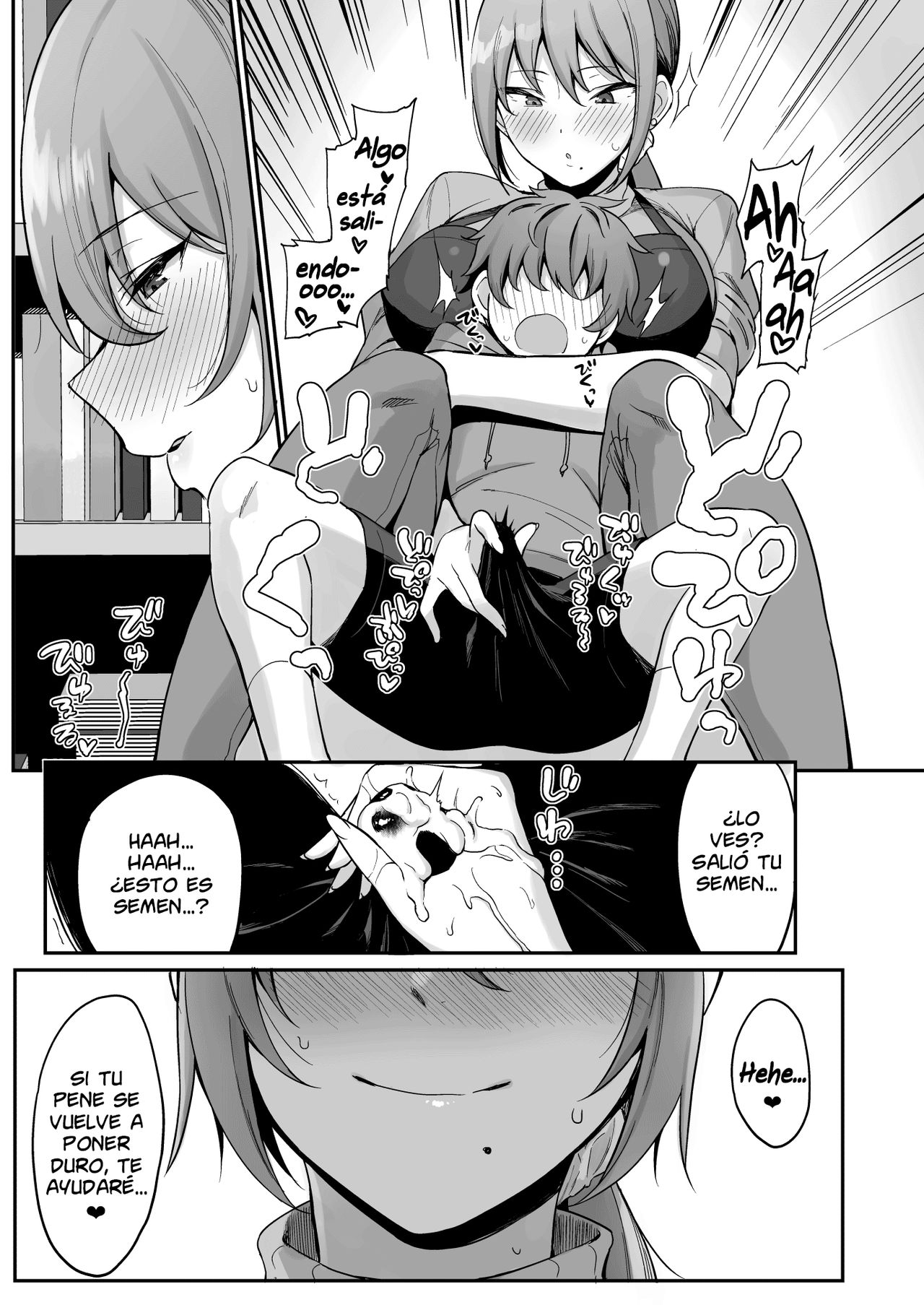 Furuhonya no Onee-san to | Con La Señorita De La Tienda de Libros Usados page 11 full