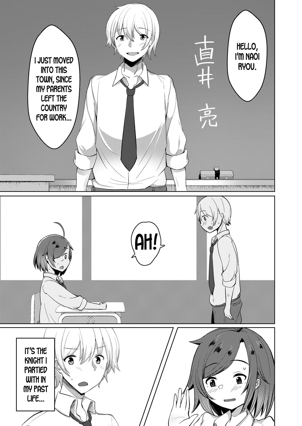 Transgender Tensei Shite JK ni Narimashita page 11 full
