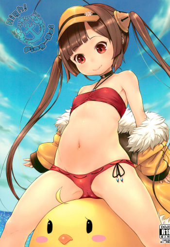 (C97) [Akatama (Sakurafubuki Nel)] High!☆Ping-Hai (Azur Lane) cover