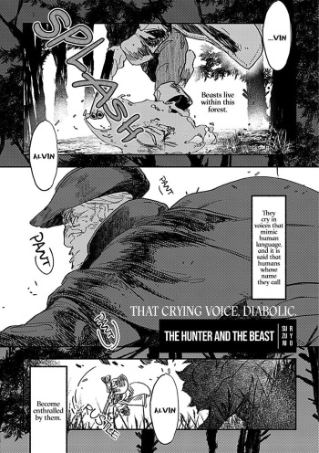 [Suzuri Ryo] Karyuudo to Mamono | The Hunter and The Beast (R-40BL) [English] {Pink Litchi Scans} [Decensored] cover