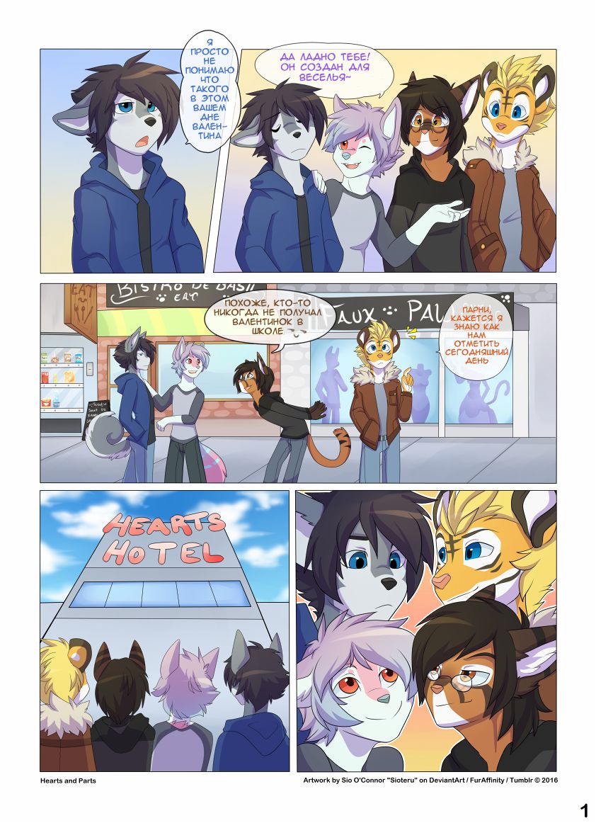 Hearts and Parts page 2 full